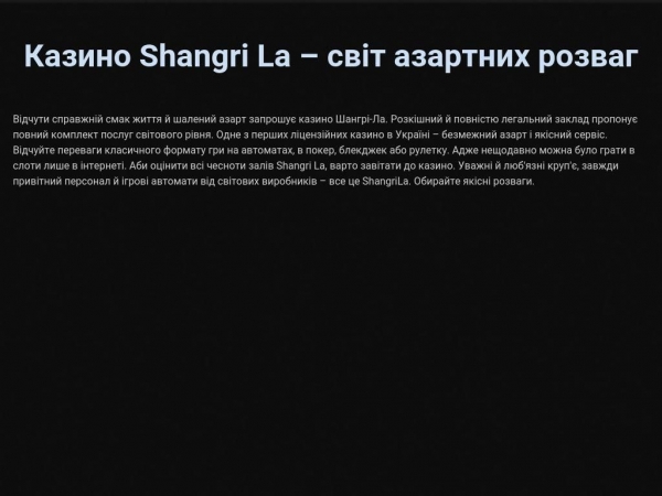 shangri--la.com